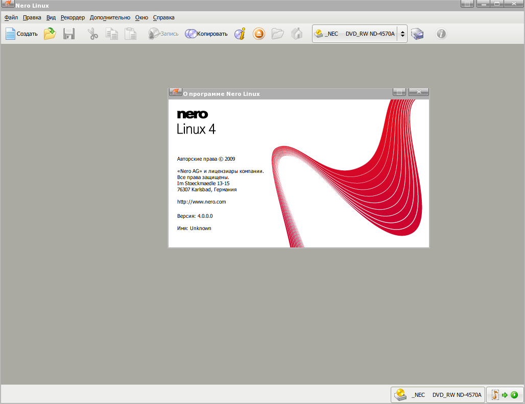 Linux 4.0. Линекс программа. Nero 4 торрент.